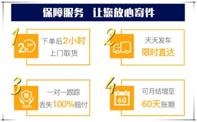 中山到寶雞鳳翔區(qū)物流公司