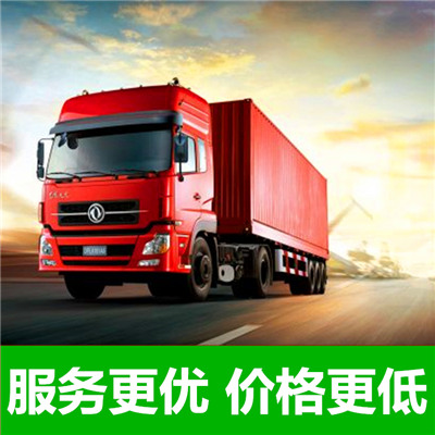 韶關到張家界貨運公司-韶關到張家界物流專線-運費價格