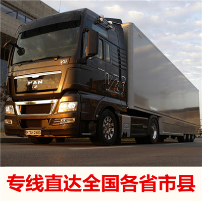 惠州到雞西梨樹區(qū)物流公司-惠州至雞西梨樹區(qū)物流-惠州到雞西梨樹區(qū)貨運專線