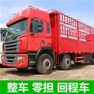 惠州到黃岡物流專線-價格優惠-誠信經營