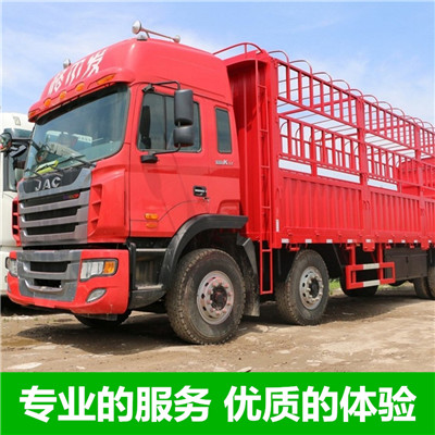 惠州到黑龍江整車運輸-惠州到黑龍江整車配貨