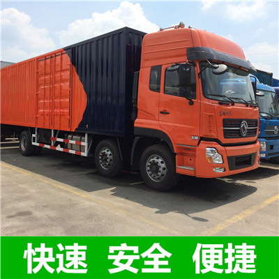 深圳到格爾木冷鏈物流公司-深圳至格爾木冷鏈運輸