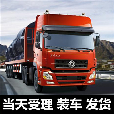 惠州到上海黃浦區汽車托運公司-惠州至上海黃浦區轎車托運