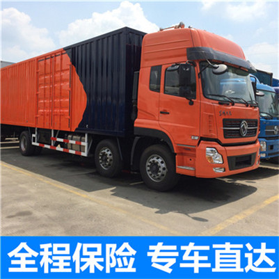 惠州到亳州譙城區物流貨運公司-惠州至亳州譙城區貨運物流公司