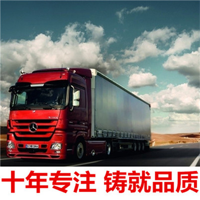 東莞到普洱瀾滄縣物流專線-東莞到普洱瀾滄縣貨運(yùn)公司