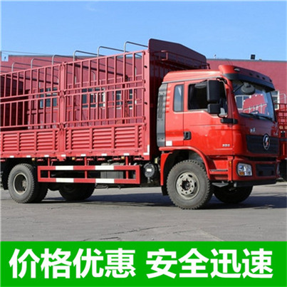 韶關到駐馬店泌陽縣物流專線-韶關到駐馬店泌陽縣貨運價格-物流公司電話