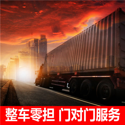 梅州到七臺(tái)河物流公司-貨運(yùn)價(jià)格-梅州到七臺(tái)河物流專線