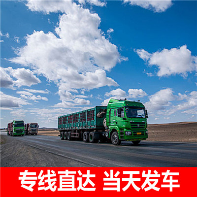 中山到蕪湖南陵縣物流公司-貨運價格-中山到蕪湖南陵縣物流專線