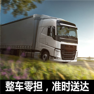 惠東到云南物流專線,惠東至云南貨運公司