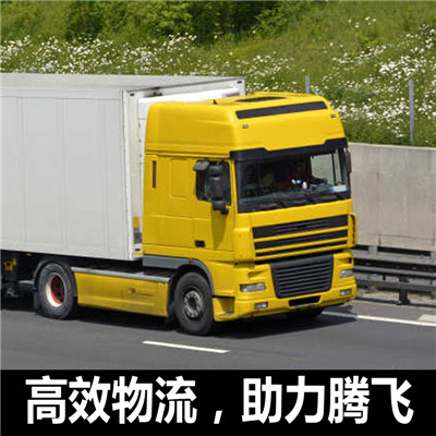 廣州到北海合浦縣物流公司-貨運(yùn)價(jià)格-廣州到北海合浦縣物流專(zhuān)線(xiàn)